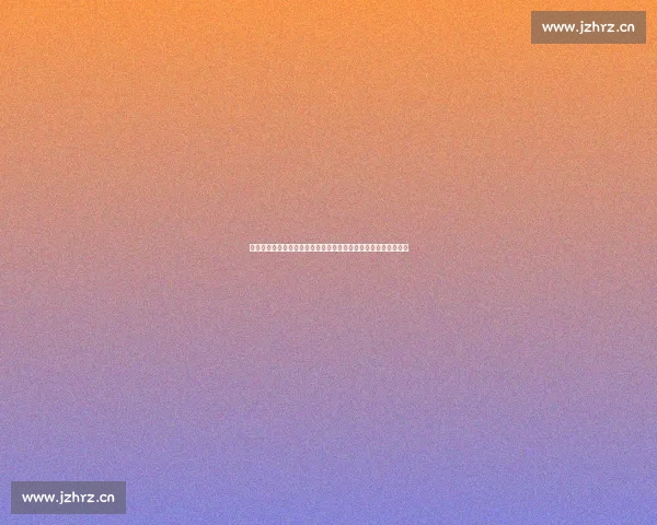 张卫国在炎炎夏日里踏上寻找生活真味与心灵安宁的温情成长故事