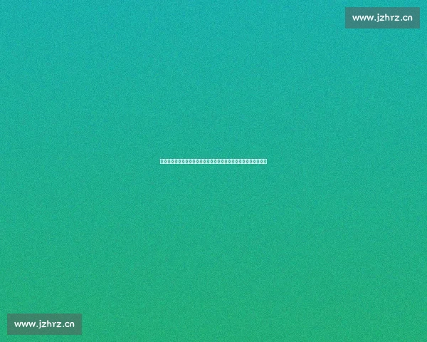 围绕咦咦咦咦咦咦是什么歌探寻网络热曲背后故事与流行文化脉络探